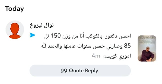 Nawal Nairoukh's review five years after bariatric surgery with Dr. Mohammad Al-Zaitawi: from 150 kg to 85 kg