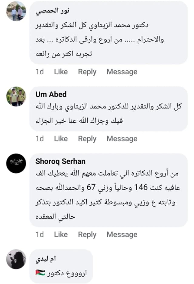 Shoroq Serhan's review after bariatric surgery with Dr. Mohammad Al-Zaitawi: from 146 kg to 67 kg