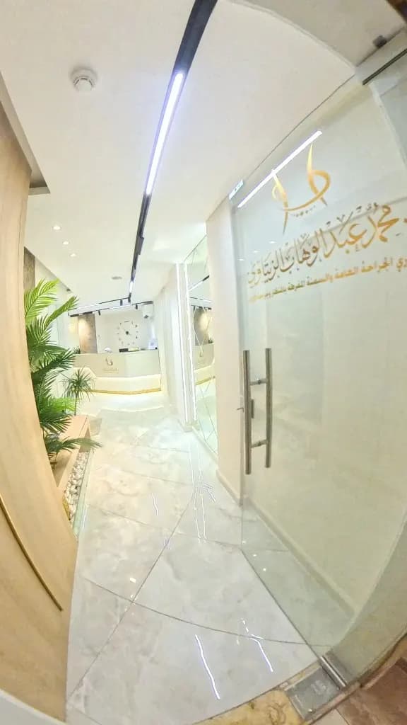 Glass door of Dr. Mohammad Al-Zaitawi's clinic in Amman The glass door of Dr. Mohammad Al-Zaitawi's bariatric and laparoscopic surgery clinic in Al-Husseini Medical Complex, Shmeisani