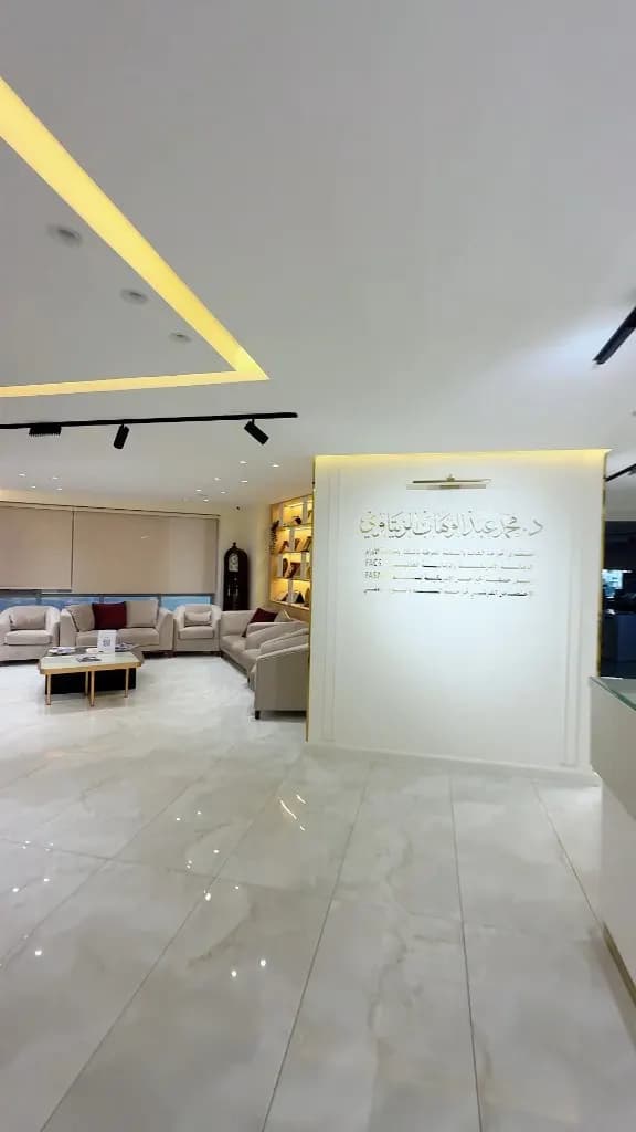 Lounge and name wall at Dr. Mohammad Al-Zaitawi's Shmeisani clinic The lounge at Dr. Mohammad Al-Zaitawi's clinic in Shmeisani, with the doctor's name on the wall
