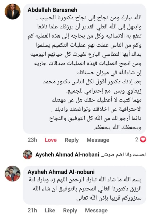 رأي عبدالله البراسنة عن نجاح عمليات التكميم | د. محمد عبد الوهاب الزيتاوي تعليق عبدالله البراسنة عن نجاح عمليات التكميم عند الدكتور محمد عبد الوهاب الزيتاوي وتغير حياة المرضى