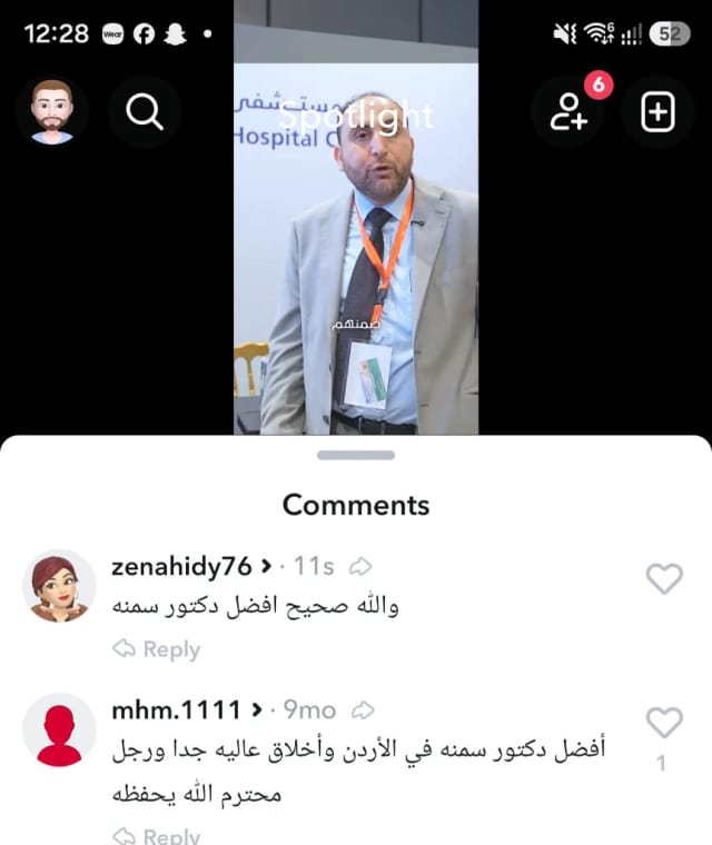 أفضل دكتور سمنة في الأردن | د. محمد عبد الوهاب الزيتاوي تعليقات عن الدكتور محمد عبد الوهاب الزيتاوي: أفضل دكتور سمنة في الأردن وأخلاق عالية جداً