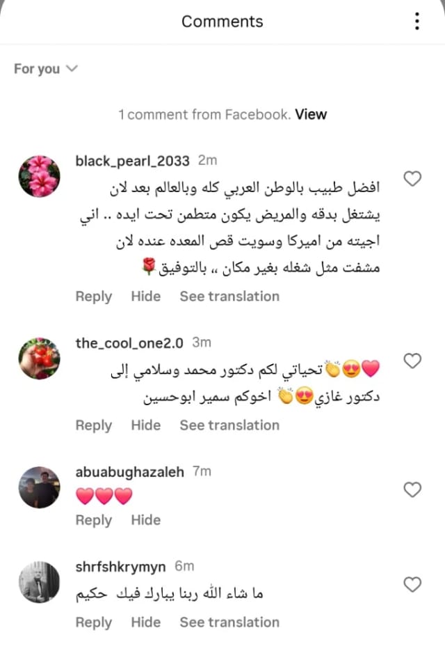 رأي مريضة من أمريكا بعد قص المعدة عند د. محمد عبد الوهاب الزيتاوي تعليق لينا العبيدي: جئت من أمريكا لإجراء قص المعدة عند الدكتور محمد عبد الوهاب الزيتاوي لأنه يعمل بدقة والمريض مطمئن تحت يده