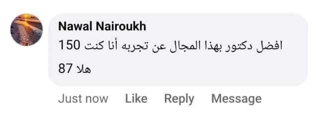 أفضل دكتور سمنة عن تجربة: من 150 إلى 87 كيلو | د. محمد عبد الوهاب الزيتاوي تعليق Nawal Nairoukh: أفضل دكتور سمنة عن تجربة، نزلت من 150 إلى 87 كيلو بعد العملية عند الدكتور محمد عبد الوهاب الزيتاوي