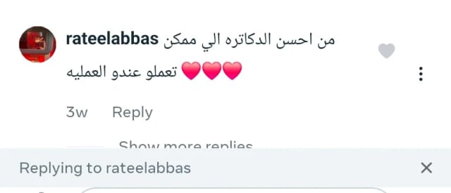 من أحسن الدكاترة لإجراء عملية السمنة | د. محمد عبد الوهاب الزيتاوي تعليق ينصح بالدكتور محمد عبد الوهاب الزيتاوي: من أحسن الدكاترة لإجراء عملية السمنة