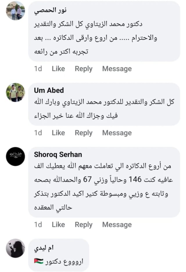 رأي شروق سرحان: من 146 إلى 67 كيلو مع الدكتور محمد عبد الوهاب الزيتاوي تعليقات مرضى للدكتور محمد عبد الوهاب الزيتاوي، منها تعليق شروق سرحان: نزلت من 146 إلى 67 كيلو وثابتة على وزنها رغم حالتها المعقدة