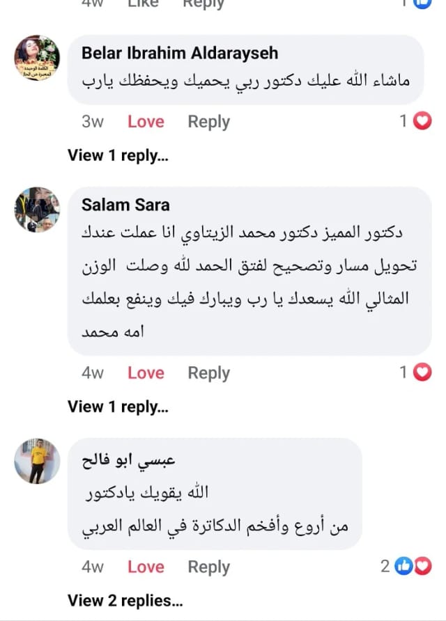 رأي أم محمد بعد تحويل المسار وتصحيح الفتق | د. محمد عبد الوهاب الزيتاوي تعليق أم محمد بعد عملية تحويل المسار وتصحيح الفتق عند الدكتور محمد عبد الوهاب الزيتاوي والوصول إلى الوزن المثالي